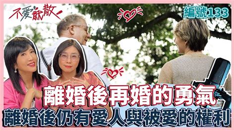 賴東進離婚|【賴東進離婚】賴東進離婚！採訪乞丐囝仔後切身感「人怕出名豬。